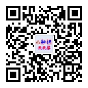 小知识天天学微信公众号