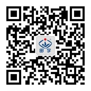 田宇增高鞋微信公众号