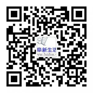 阜新生活网微信公众号