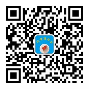 同学请留步微信公众号