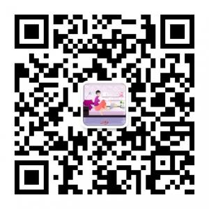 女士生活宝典微信公众号