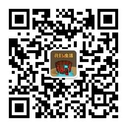 文安衣食住行微信公众号