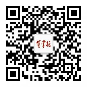 汇鑫仁贸易微信公众号