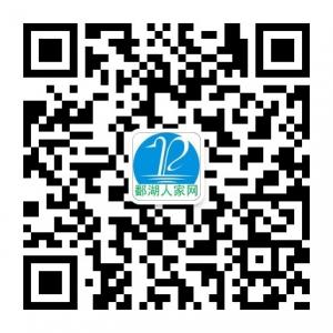 鄱湖人家网微信公众号