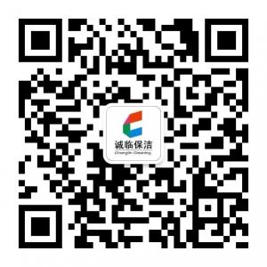 石家庄保洁公司微信公众号