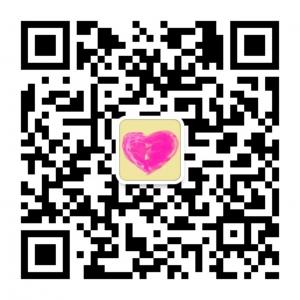 拿什么送给你我爱微信公众号