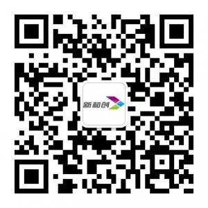 新和创智能家居微信公众号