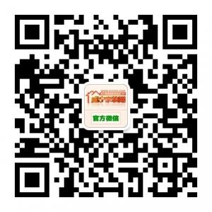 咸宁家装网微信公众号
