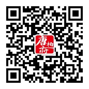 唐柏府桑拿菜微信公众号
