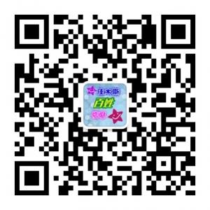 佳木斯百姓信息平微信公众号