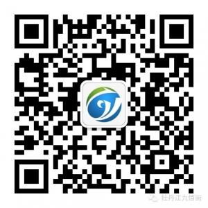 牡丹江远航生活微信公众号