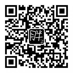 胖子的幸福生活微信公众号