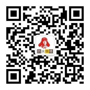 八奎爱心维修微信公众号