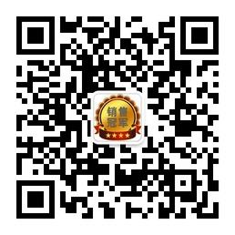 如果你是一名销售员微信公众号