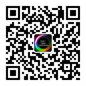芜湖丁工通讯微信公众号