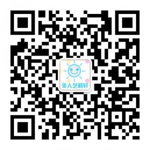 艺桥美人轩微信公众号