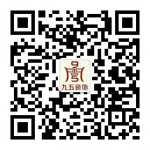 南阳九五装饰微信公众号