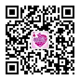 <b>包头相亲汇</b>微信公众号