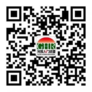 日照市光辉人力资微信公众号