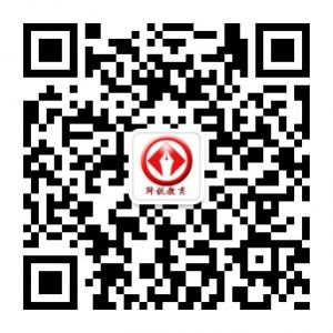 国家电网考试和银微信公众号