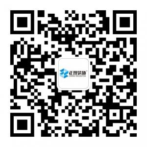 杭州正理装饰微信公众号
