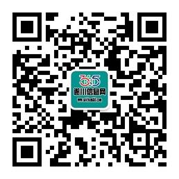 遂川信息网微信公众号