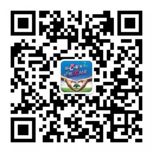 燕郊佳磊综合服务商微信公众号