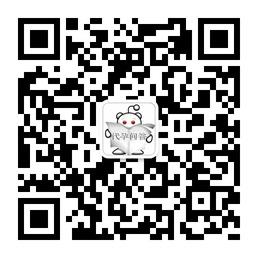 广州依依不孕不育助孕咨询微信公众号