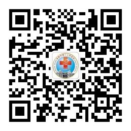 成都市第二人民医院整形微信公众号