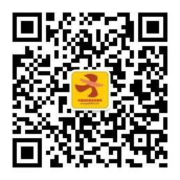中国高校就业联盟网微信公众号