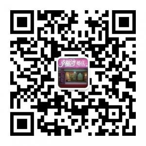 幸福湾婚礼策划微信公众号