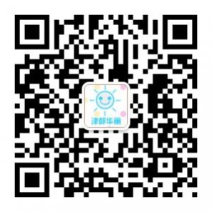 宁夏津都华丽装饰微信公众号