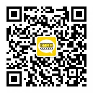 路邦汽车俱乐部