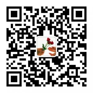 送人玫瑰...微信公众号