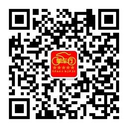 燕郊单车行自行车俱乐部微信公众号
