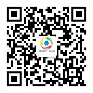 腾讯房产-扬州站微信公众号