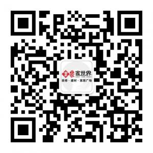 厦门吉家家世界微信公众号