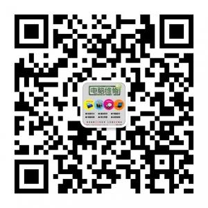 冰冰网络工作室微信公众号