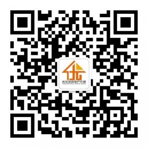 长春房地产代理交微信公众号