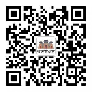 临汾那些事微信公众号