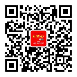 大汤公鸭脖微信公众号