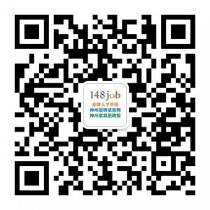 金牌人才市场微信公众号