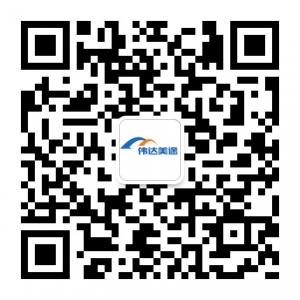 伟达美途一站式汽车服务微信公众号