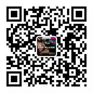 德国史耐德汽车真皮湖南营运中心微信公众号