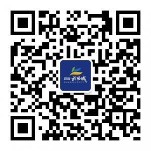 重庆招商花园城微信公众号