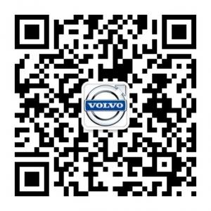 沃尔沃邯郸兴沃微信公众号