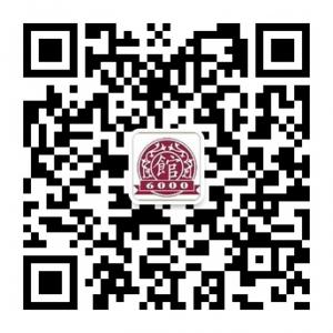 兴华二路六千馆微信公众号