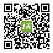 1天工作网北京微信公众号
