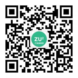 租小二租赁平台微信公众号