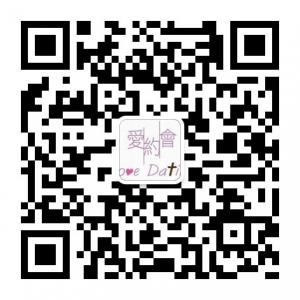 相约成都爱约会微信公众号